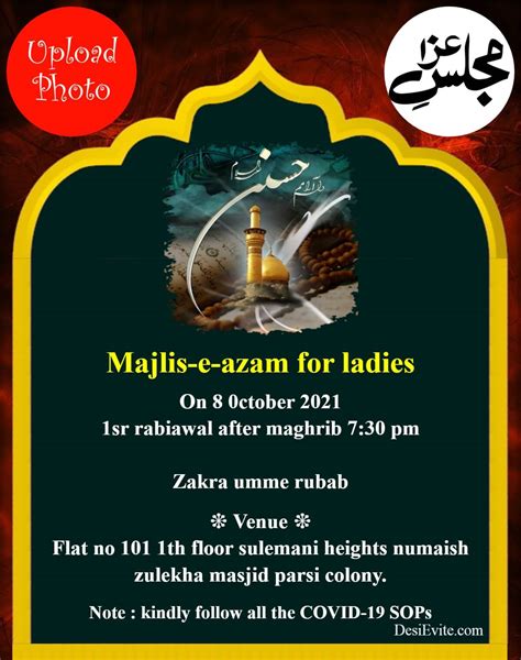 majlis invitation card